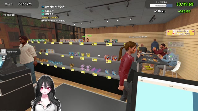 이 게임에 유연서의 인생이 담겨있습니다... [버컴]