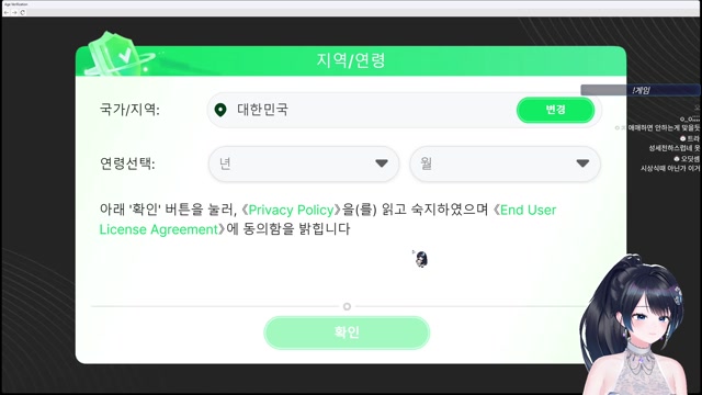 [지력] 성세천하2 과몰입 장인 신작 스토리 갓겜