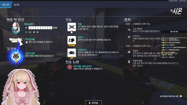 궁금해졌습니다 버츄얼카테고리는 얼마나많을까?