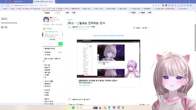 [클립]본인은 유연서 만큼은 아니라는 달묘(feat. 가만 있다 또 상처받는 해리)