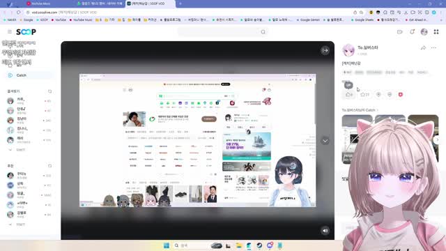 [클립]해난감 보는 달묘