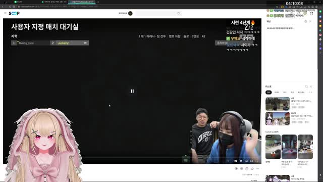[클립]해리언니 뭔 한복을 입고갔어