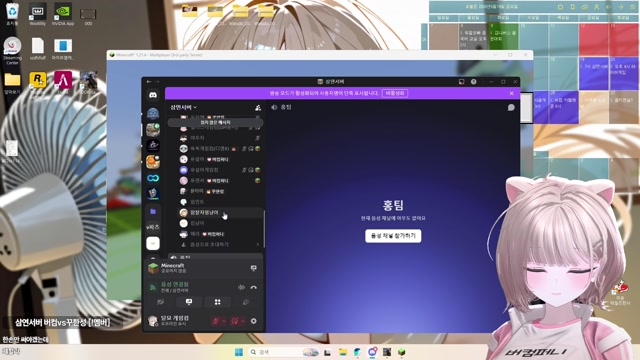 [버컴] 밤이야앙