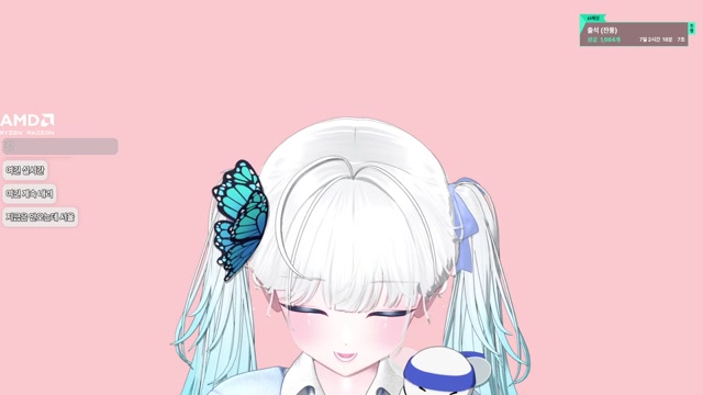 [버컴] 나이봤☔