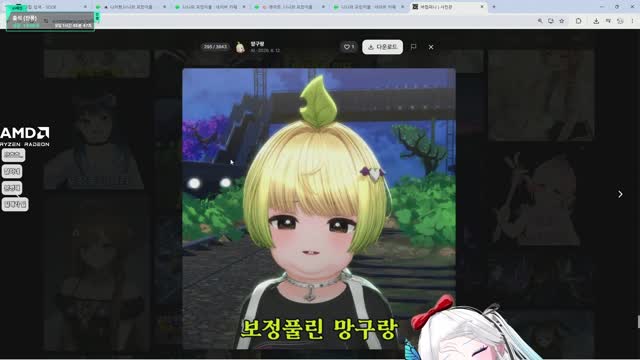 [클립][버컴] 나니!  보정풀린 망구보는 나니
