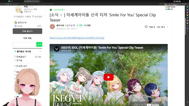[클립]이세계아이돌 - ‘Smile For you’ Special Clip + 티저영상 / 바밍님 반응