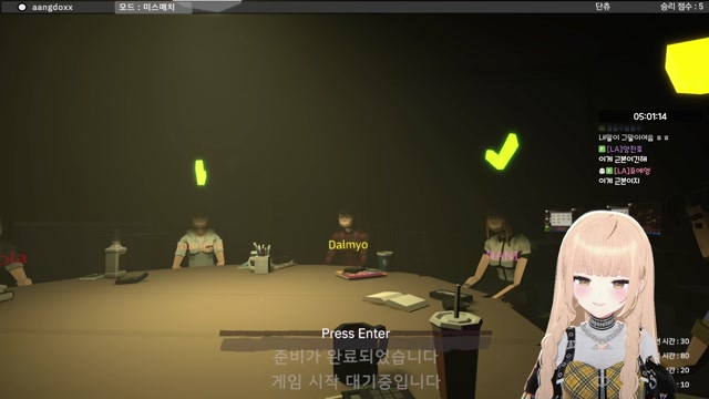 2026-06-20 [디바우어] 설이 앙또 공포게임 벌칙... 앙라니 출현 구역 + [라이어게임] 버컴에서 거짓말을 제일 잘 하는 사람은 누구냐!