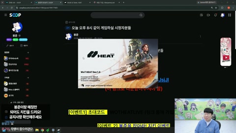 봉준 - 봉준 지상x지수 감자탕 엔딩...
