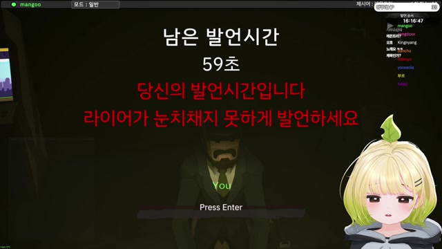 버컴 라이어게임 썸네일