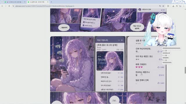 [클립][버컴] 나이봤☔