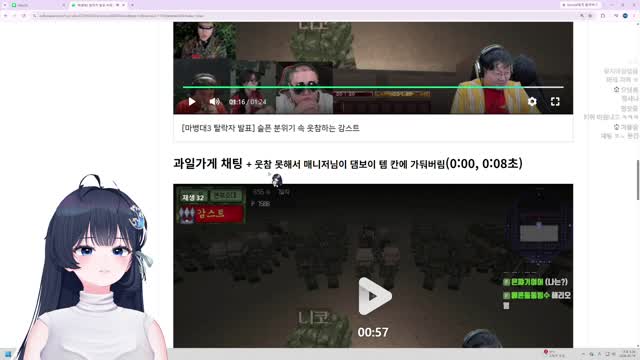 [클립]템 칸에 가둬진 댐보이 보고 숨 넘어가는 해리