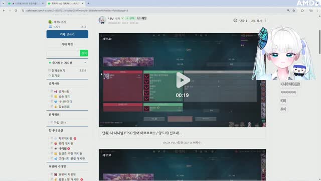 [클립]3년전 VVL때 이미 단츄와 구면이었던 킴나니