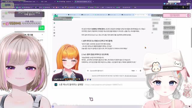 [클립]라이어게임 + 토요미스테리