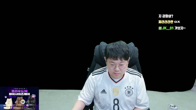 감스트 감창샵 8화 왔습니다~!!