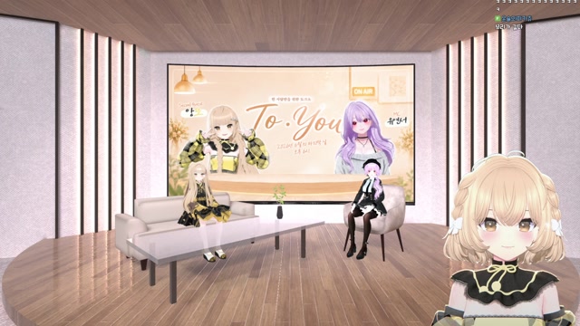 유연서 토크쇼 To.You 썸네일