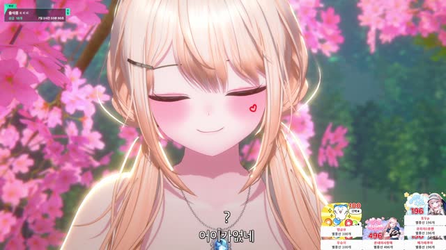 [클립]부르 - 묘해, 너와
