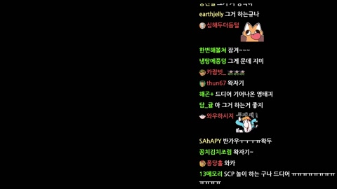 우왁굳 - 치킨 미션 1트만에 먹으러 왔다가 바로 추노하기