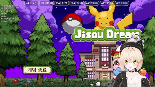 [하데스] 지수의 꿈 박살내기