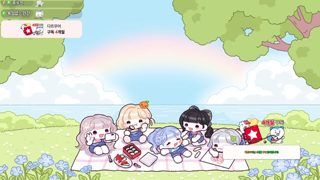 🌱｜[하데스] 카페 제초하기