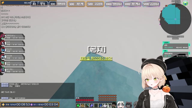 [하데스] 지수의 꿈 내카레내놔