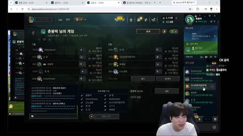 프맵임 - [클립]아레나 초대와서 들어가보니 도란,마타,오너,제카,페...
