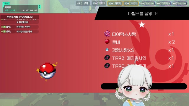🌱｜[하데스] 휴방인데요