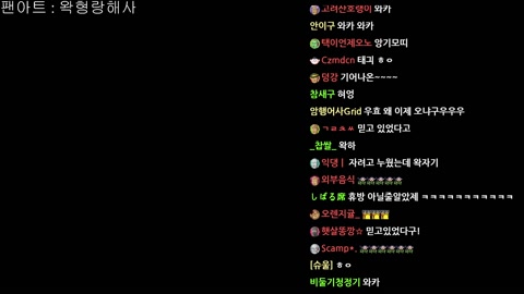 우왁굳 - 축구 노가리