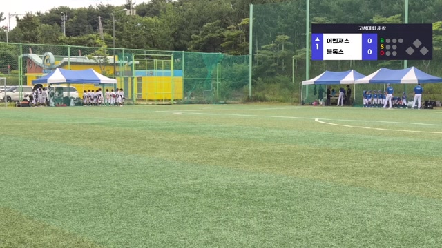고성대회(7월)새싹 _ 어벤져스 vs 불독스