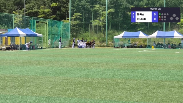 고성대회(7월)새싹 _ 불독스 vs 히터스B