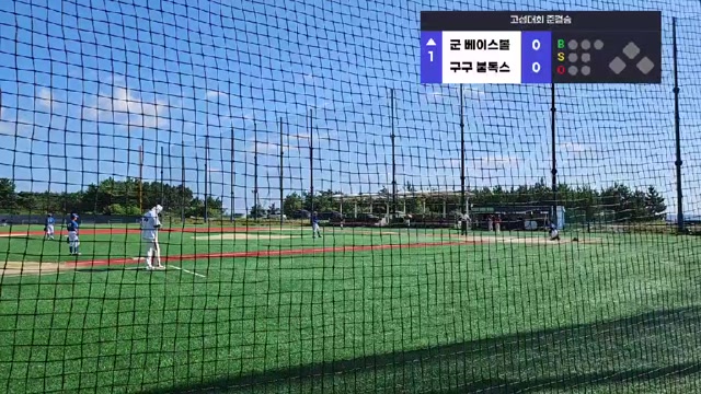 2026 고성 유소년 구구불독스 vs 인천 브라더스