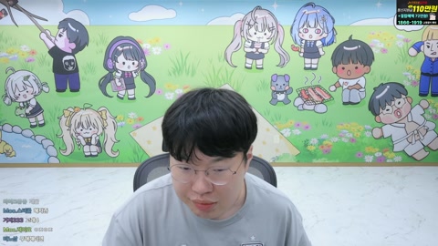 봉준 - 봉준 롤 멸망전 맛보겠습니다