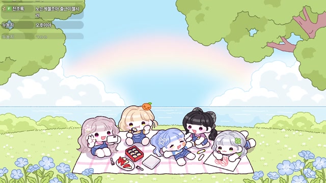 🌱｜[하데스] 아침 노래 요정의 등장
