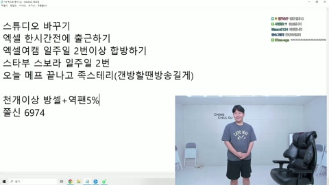 철구형2↑ - 철구 내일일정을 정해보자.....
