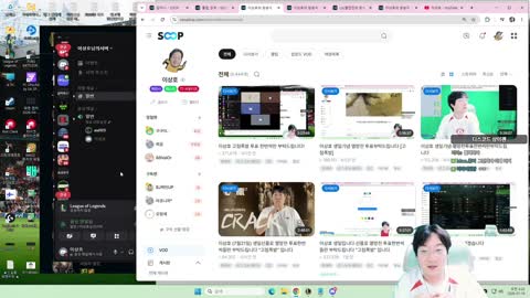 야바 - 봉준방 유입 시청자) 상호님 진지하게 보라하실 생각은 없으신...