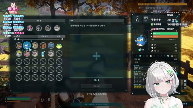 🌱｜[하데스] 6시) 하데쮸 팰월드 서버 🦕하나룽