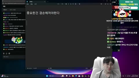 하닉곱버스 - [클립]겸손한 사람인데 오뀨 정윤종 때문에 남탓했다는 ...