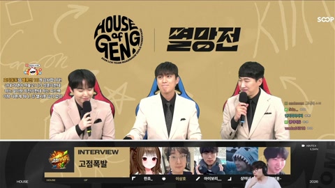 저라뎃 - 멸망전 스크림