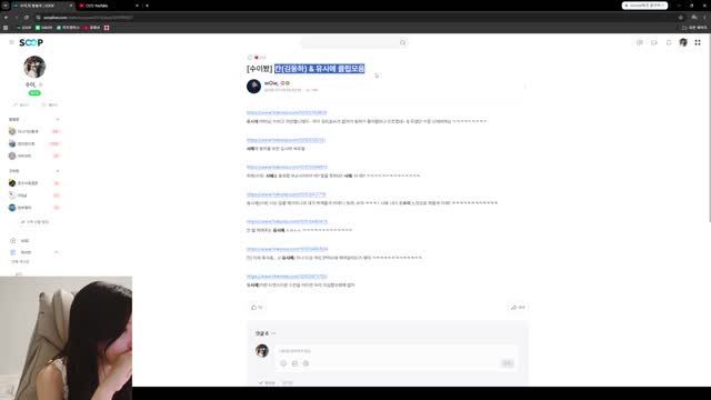 칸시에 보는 수이