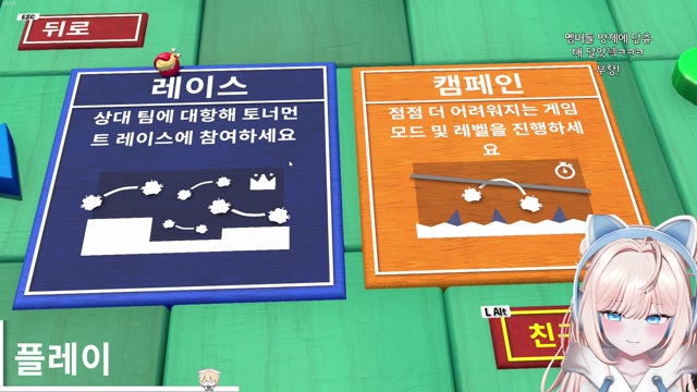 우당탕탕경주 썸네일