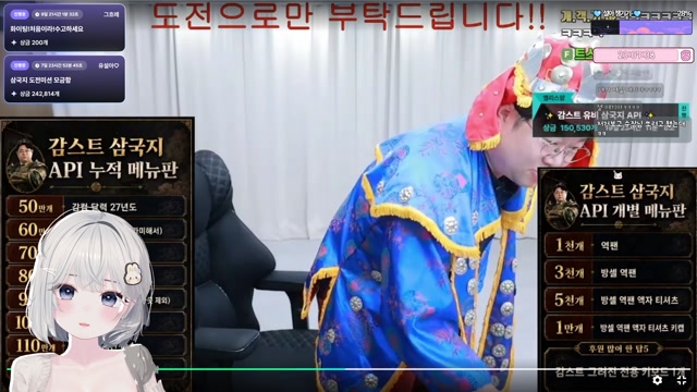 삼국지 api 도와주세요