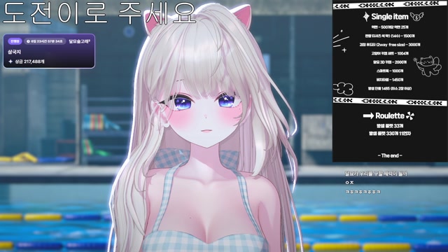 방셀 룰렛o, 연차o, 굿즈,역팬o