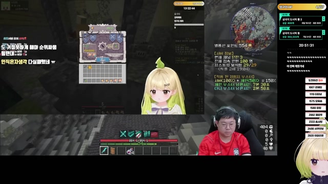 [도파민] 충네티 같이보기 4시 10분 시작