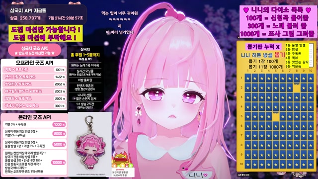 🎀 눈물과 웃음과 감동과 어찌구 저찌구 🎀