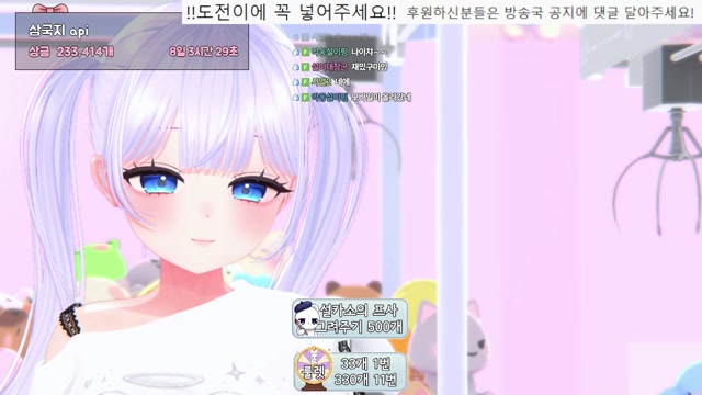 [버컴] 설카소 오픈했습니다  삼국지 API.