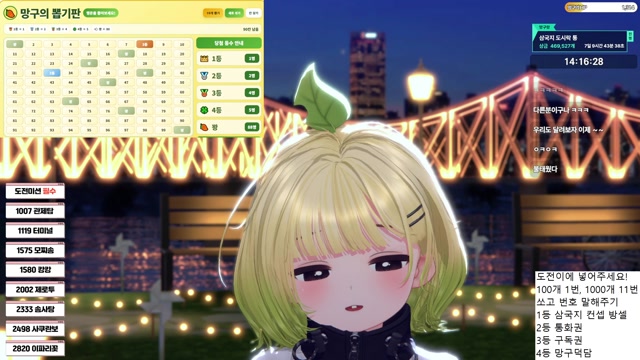 [도파민] 100개이상 10%역팬 / 뽑기판 오픈 !