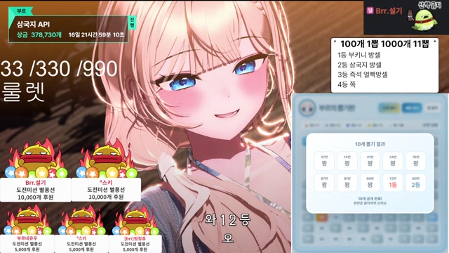안뇽하세요 감사해요
