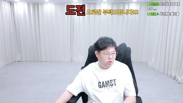 감스트x기래민 프사 그려드립니다 도전 부탁드립니다