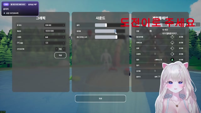 대혜자 탈탈 털리는 뽑기판... 장사 망했습니다. 사장님이 미쳤어요 방셀 [룰렛o, 연차o, 굿즈,역팬o]