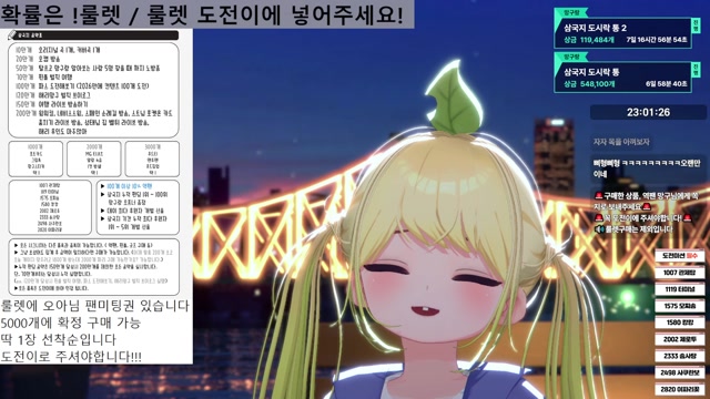 [도파민] 룰렛 확률피버 5배업 33개/330개 룰렛 , 100개부터 10%역팬