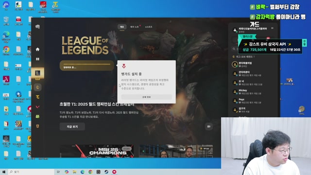 감스트